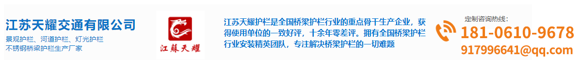 海天精工